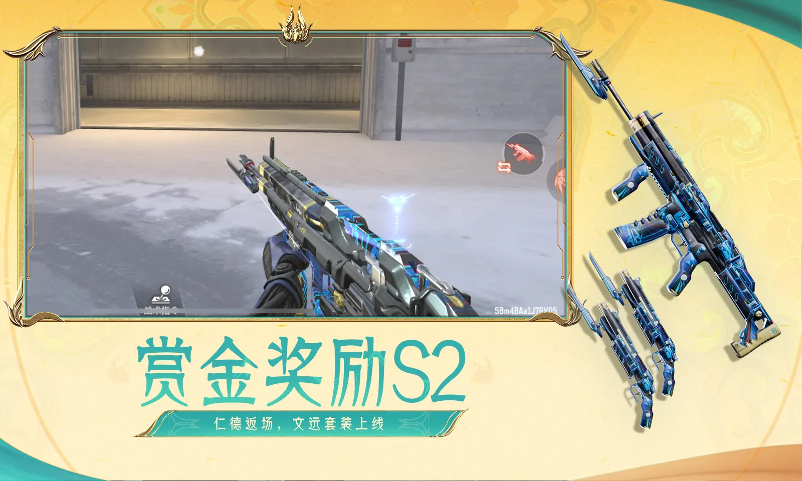 特朗普将现身总决赛