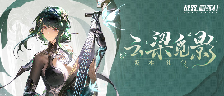 多名艺人辞演后特朗普决定自己上台